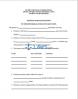 Form Emancipation Petition