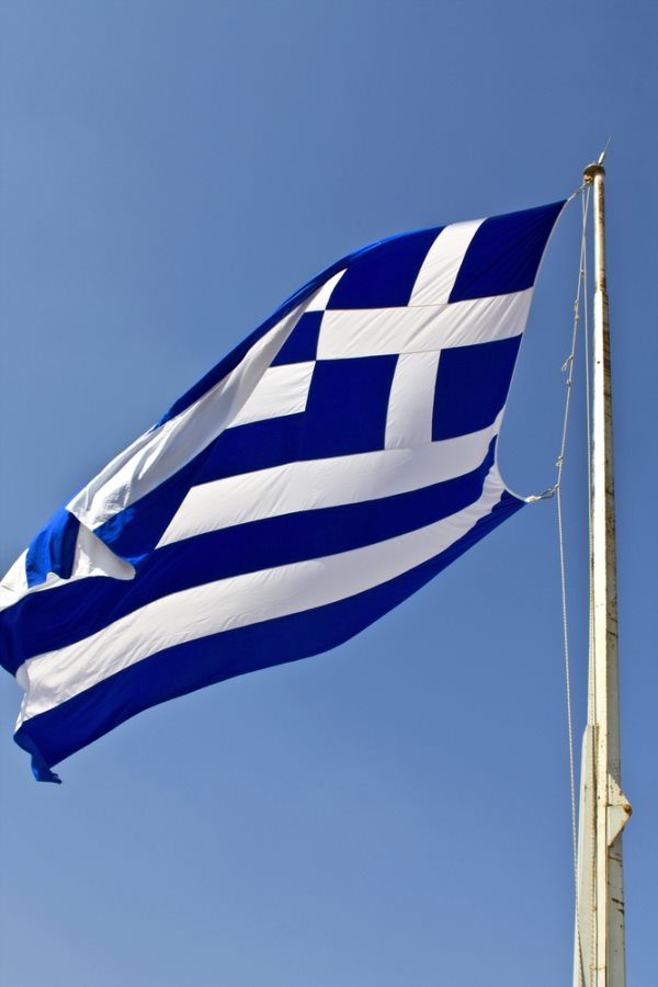 Troubled Waters: The Greece Bailout