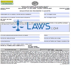CSE-1159AS Solicitud De Revisión Y Ajuste