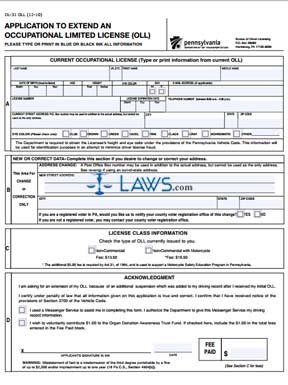 Form DL-31OLL Application to Extend an Occupational Limited License