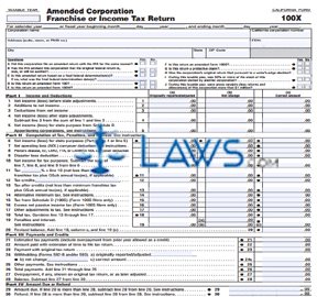 Form Interrogatories—Crime Victim Restitution